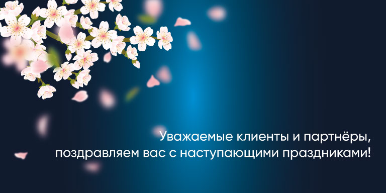 Название продукции