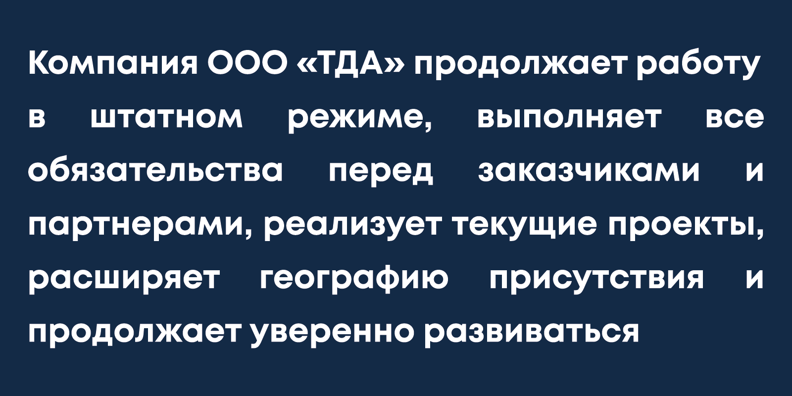 Название продукции